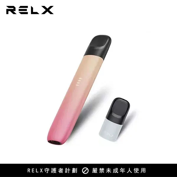 RELX 五代幻影主機現貨｜悅刻電子煙多色可選｜台灣官方正品專賣