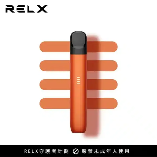 RELX 五代幻影主機現貨｜悅刻電子煙多色可選｜台灣官方正品專賣