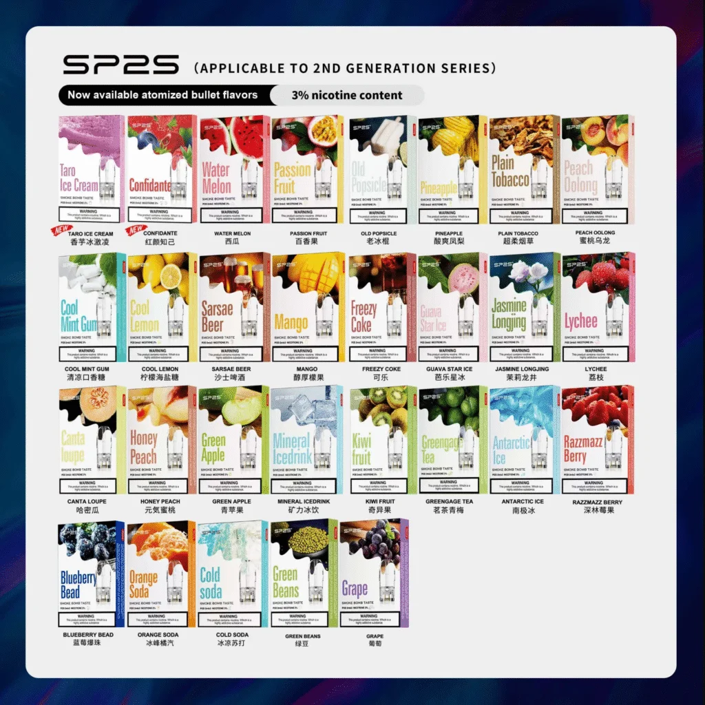 SP2S 一代煙彈-思博瑞原廠正品-透明發光設計-通用 RELX一代主機